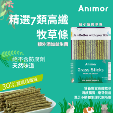 Animor 高纖益生菌牧草條 250g