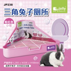 Jolly 三角兔子廁所 - 粉紅色 