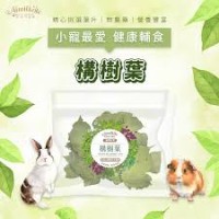 愛米可緹構樹葉 - 10g