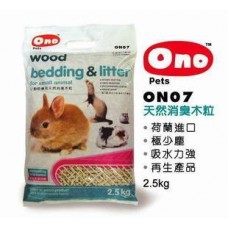 Ono Wood Litter 天然消臭樺木粒 2.5kg (暫時缺貨)