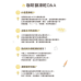 咖啡獅綜合蔬菜凍乾 (綠櫛瓜+花椰菜+金南瓜) 15g