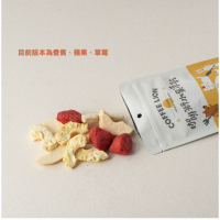 咖啡獅綜合水果凍乾 (草莓+蘋果+芭樂) 30g