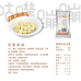 咕嘰蹦蹦 凍乾小食奶雞脆脆 20g