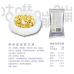 咕嘰蹦蹦  凍乾小食核桃脆脆南瓜雞 10g