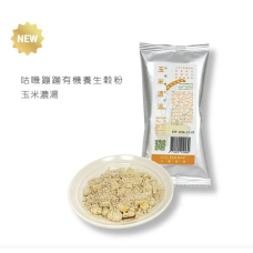 咕嘰蹦蹦 玉米濃湯營養穀粉 20g