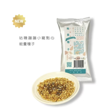 咕嘰蹦蹦 凍乾小食能量種子 20g