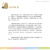 咕嘰蹦蹦 雞鴨脆穀凍乾主糧 一盒6包
