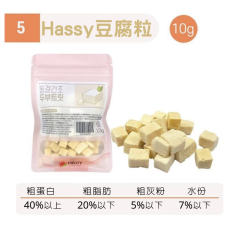 HASSY 天然凍乾原肉小食系列- 豆腐 10g