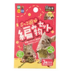 Hipet 龍貓角色扮演牧草玩具-編織 (暫時缺貨) Hipet 龍貓角色扮演牧草玩具-編織 (暫時缺貨)