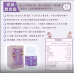 牧草圓又圓 腿骨勇 15粒裝