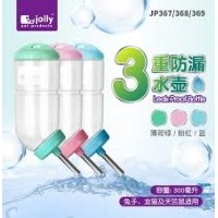 Jolly 3重防漏壺 300ML