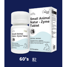 Petive Life小動物專用天然木瓜酵素丸60粒 [全新包裝] 
