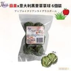 Rabbit RuRu 蘋果x意大利黑麥草草球 (6個裝) Rabbit RuRu 蘋果x意大利黑麥草草球 (6個裝)
