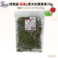 Rabbit RuRu 精選蘋果x意大利黑麥草70g Rabbit RuRu 精選蘋果x意大利黑麥草70g