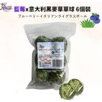 Rabbit RuRu 藍莓x意大利黑麥草草球 (6個裝) Rabbit RuRu 藍莓x意大利黑麥草草球 (6個裝)