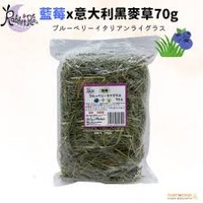 Rabbit RuRu 精選藍莓×意大利黑麥草70g Rabbit RuRu 精選藍莓×意大利黑麥草70g