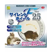 Sanko Wild 静音跑輪 25cm (可掛籠, 連可拆座地座)