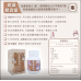 牧草圓又圓 眼鼻肺專用菌 15粒裝
