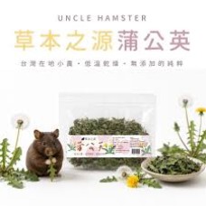 勞叔蒲公英 15g