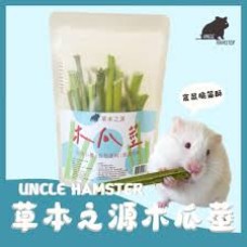 勞叔木瓜莖 15g