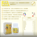 牧草圓又圓 萌寶膳存C 15粒裝