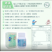 牧草圓又圓 活力全開 15粒裝