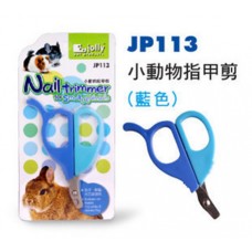 Jolly 小動物指甲剪 (藍色) JP113 