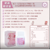 牧草圓又圓 鳳梨酵素納豆菌 15粒裝